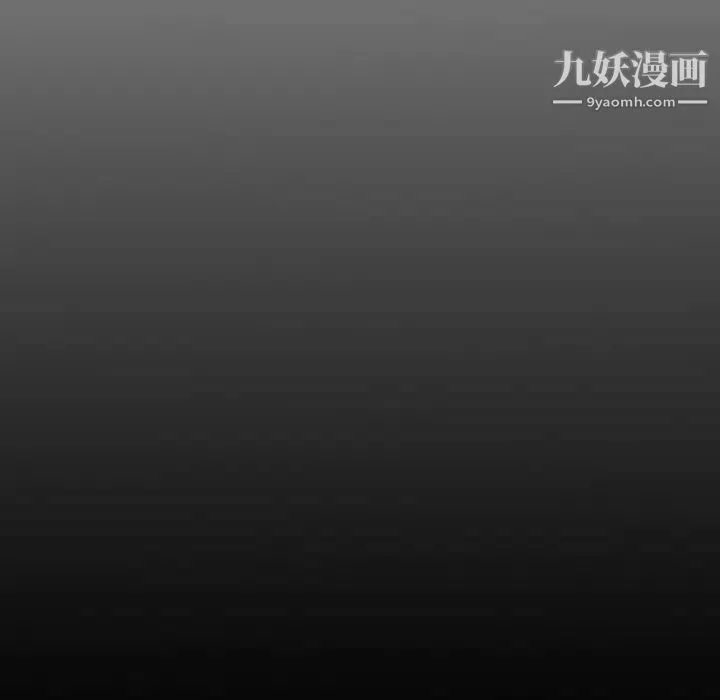 经纪人 第80话 第127页