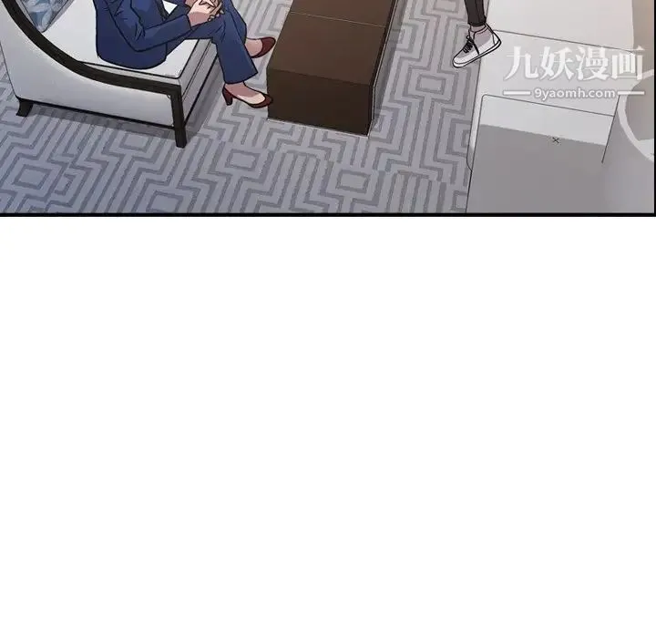 经纪人 第80话 第88页