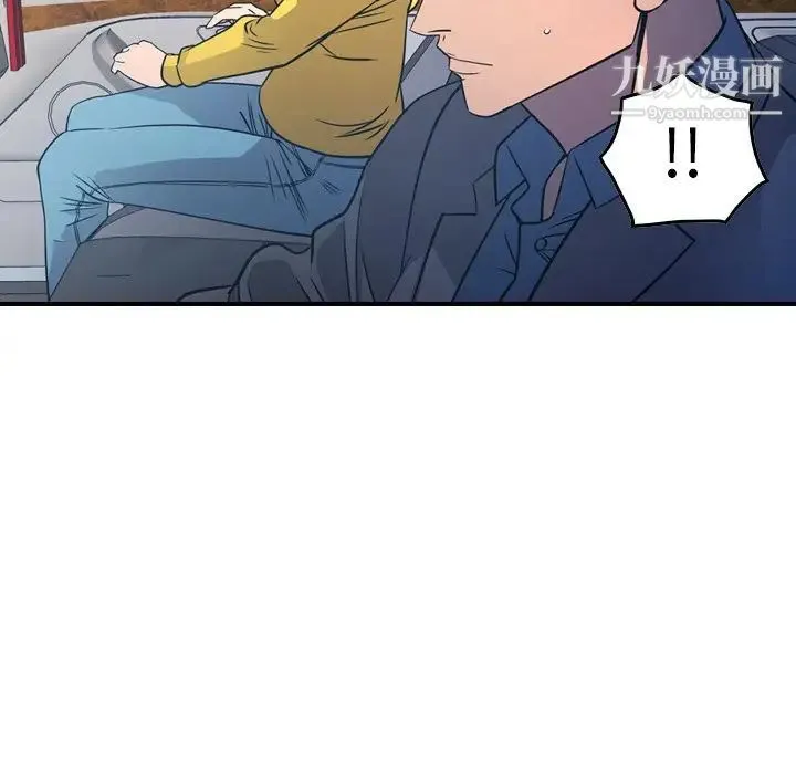 经纪人 第80话 第30页