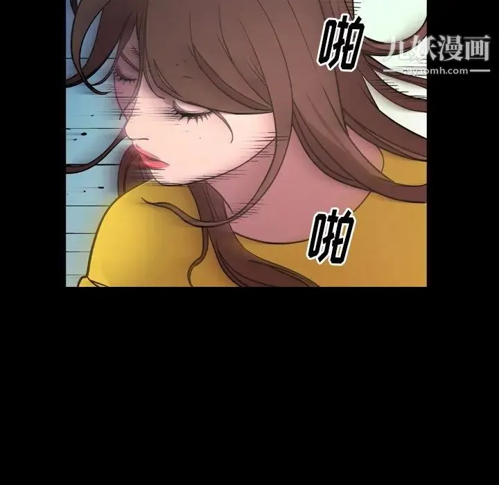 经纪人 第80话 第5页