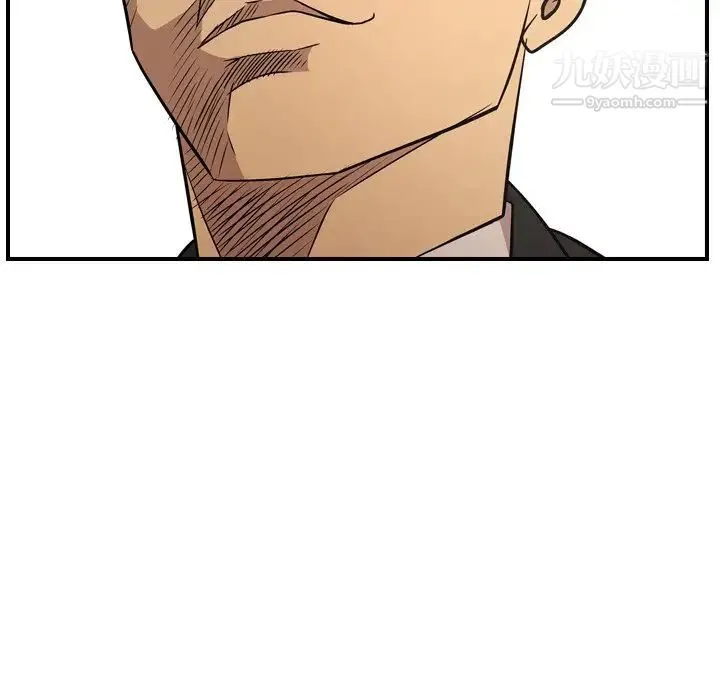 经纪人 第80话 第89页