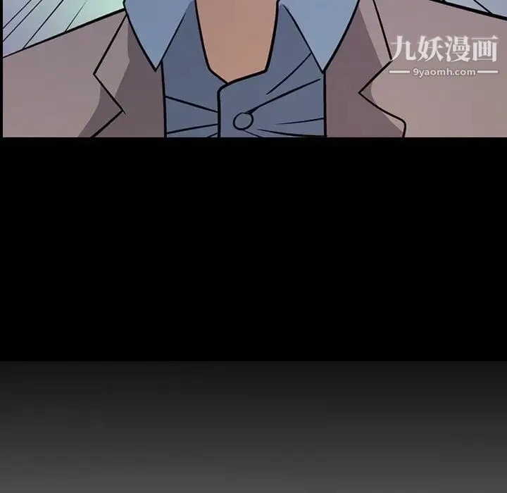 经纪人 第80话 第11页