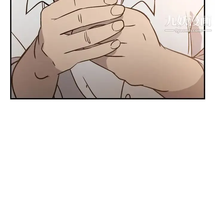 经纪人 第48话 第88页
