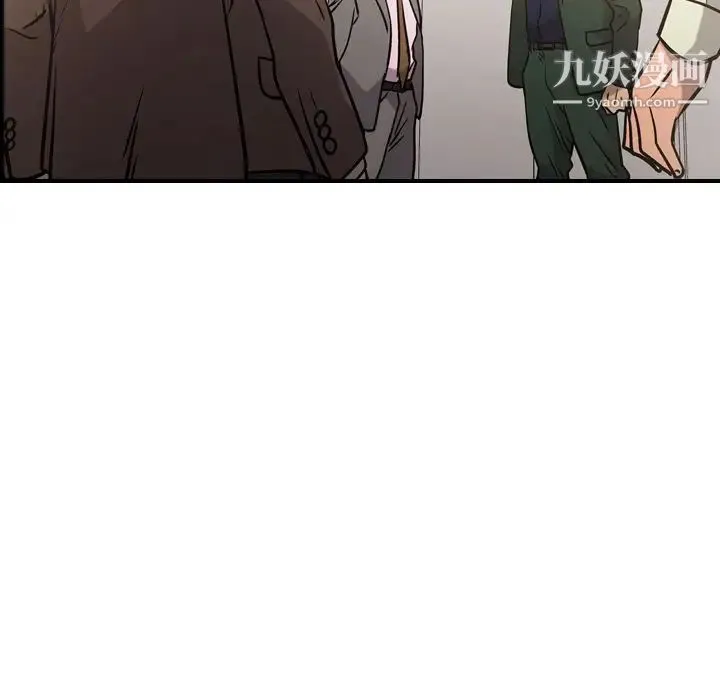 经纪人 第48话 第26页