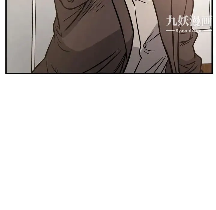 经纪人 第48话 第20页