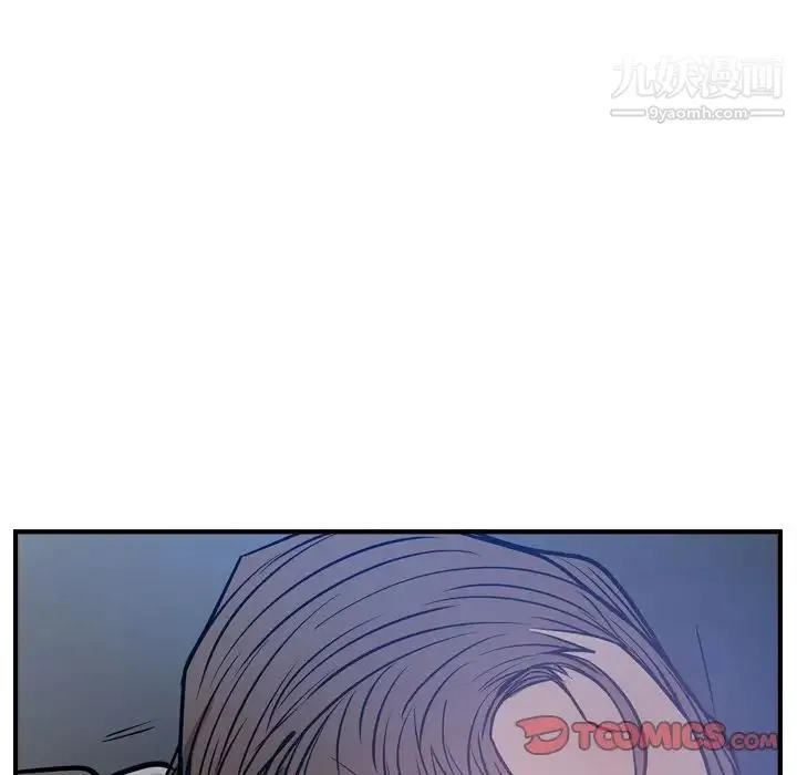 经纪人 第48话 第120页