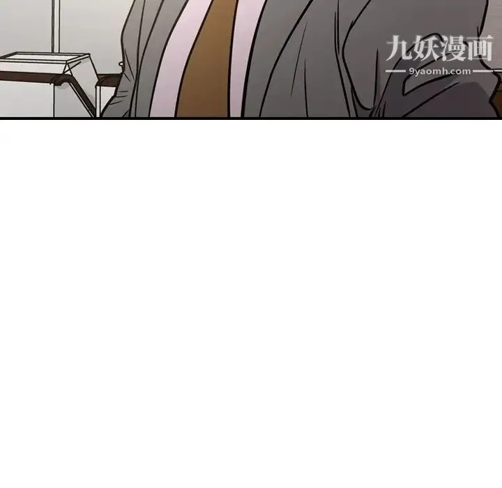 经纪人 第48话 第34页