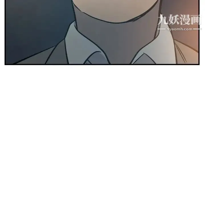 经纪人 第48话 第107页
