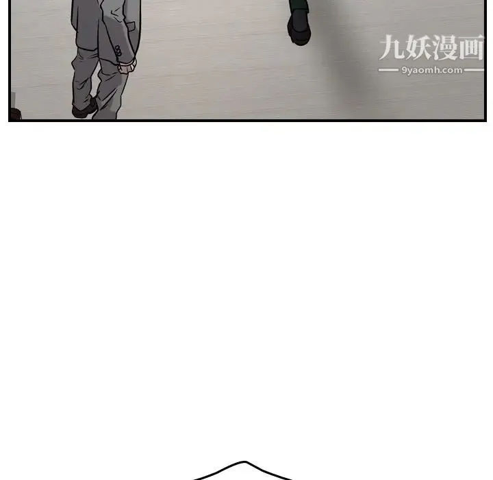 经纪人 第48话 第32页