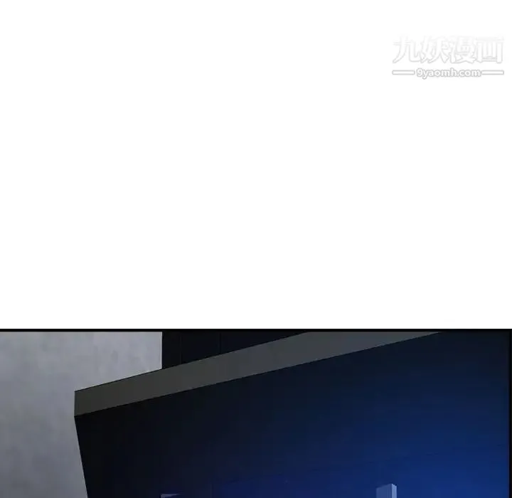 经纪人 第48话 第118页
