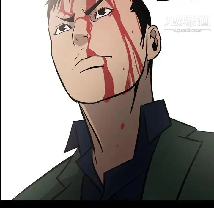 经纪人 第48话 第7页
