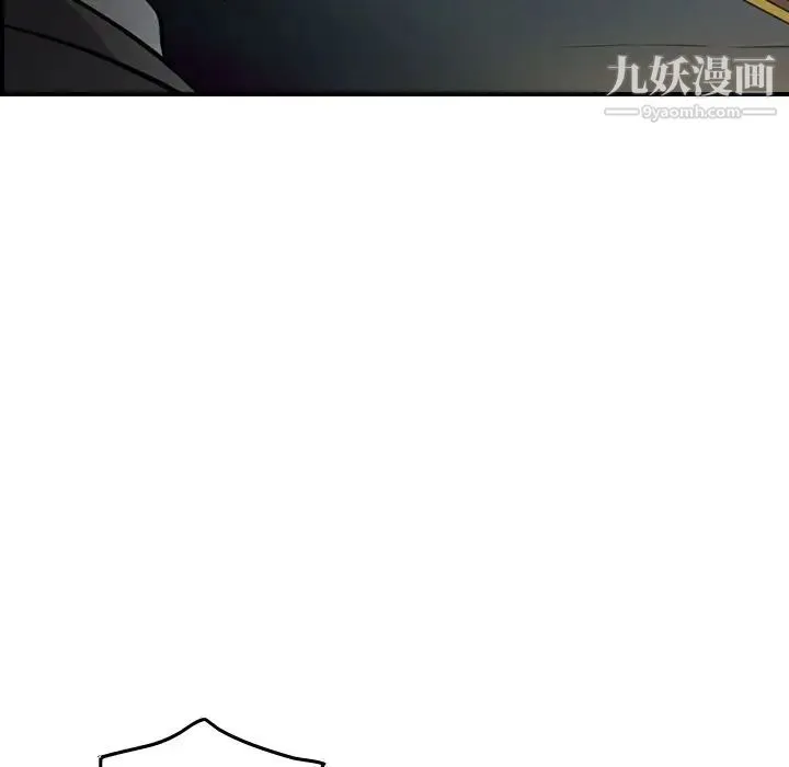 经纪人 第48话 第109页
