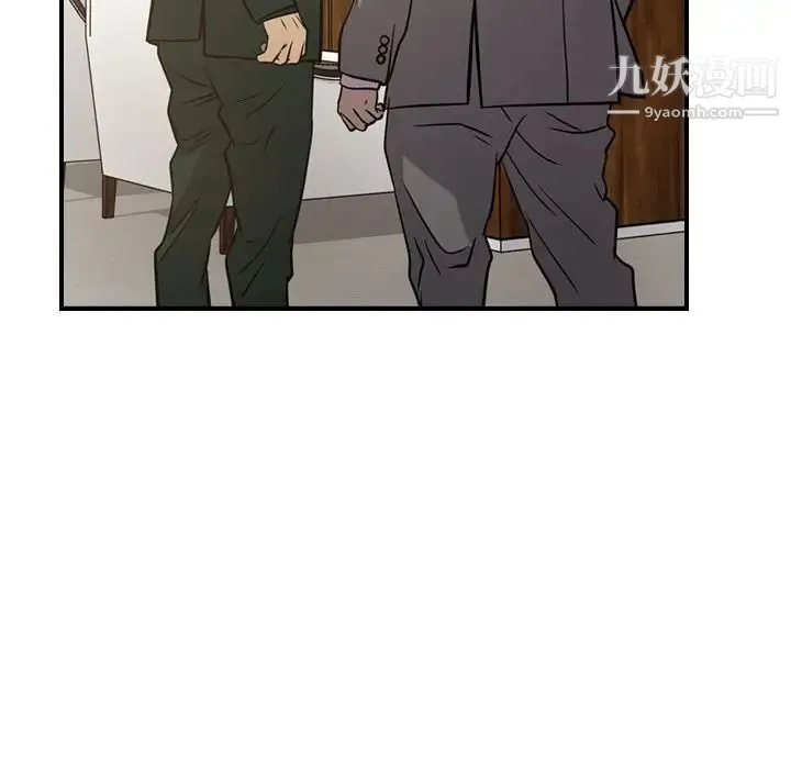 经纪人 第48话 第22页