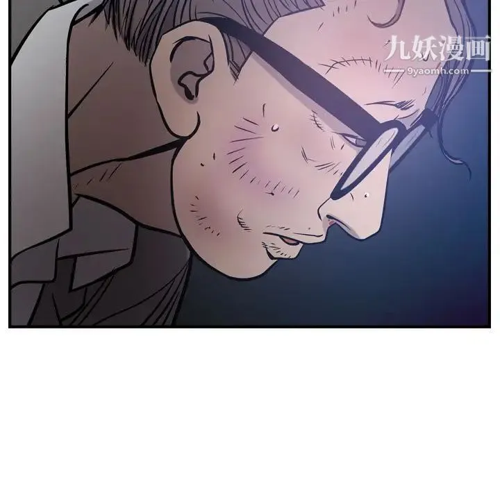 经纪人 第48话 第121页