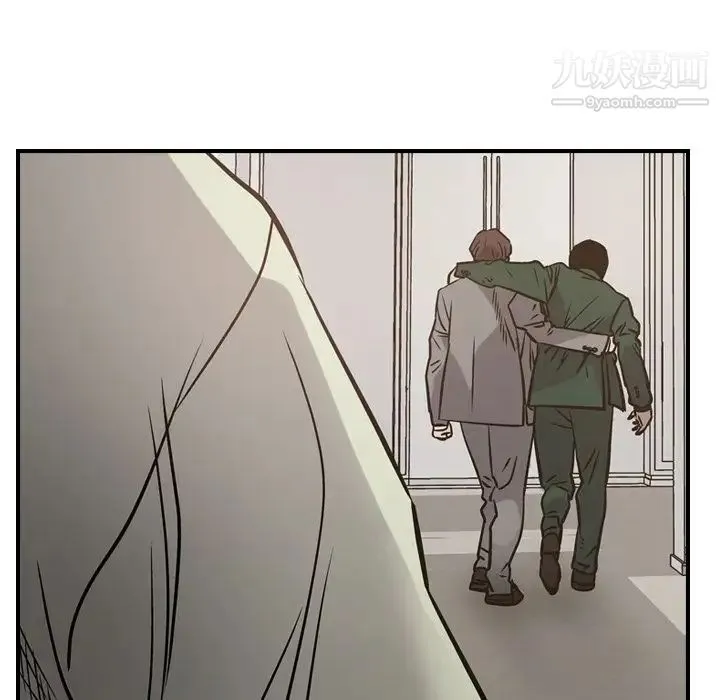 经纪人 第48话 第43页