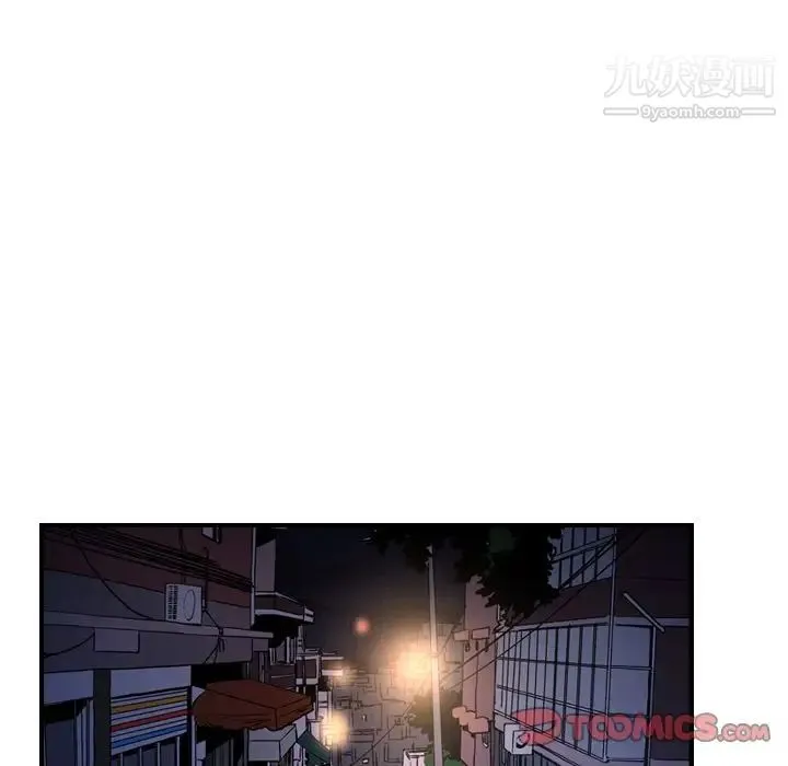 经纪人 第48话 第102页