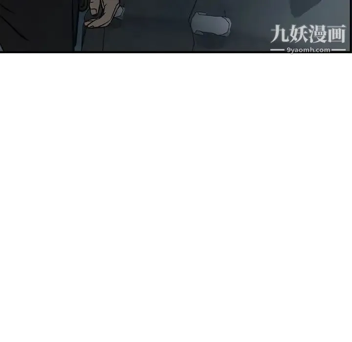 经纪人 第48话 第113页