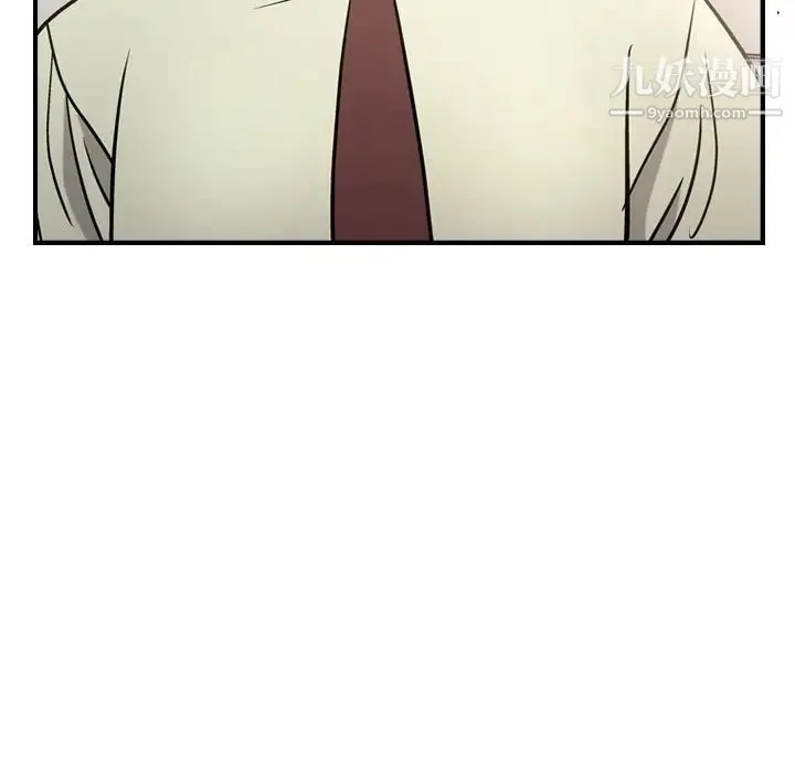 经纪人 第48话 第40页