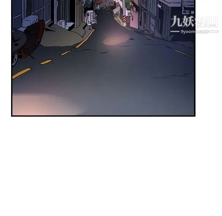 经纪人 第48话 第103页