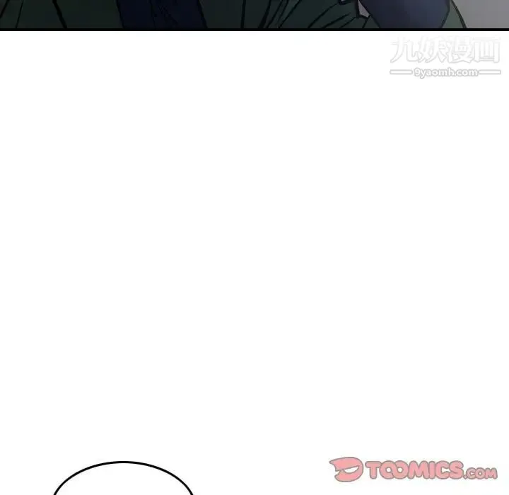 经纪人 第48话 第63页