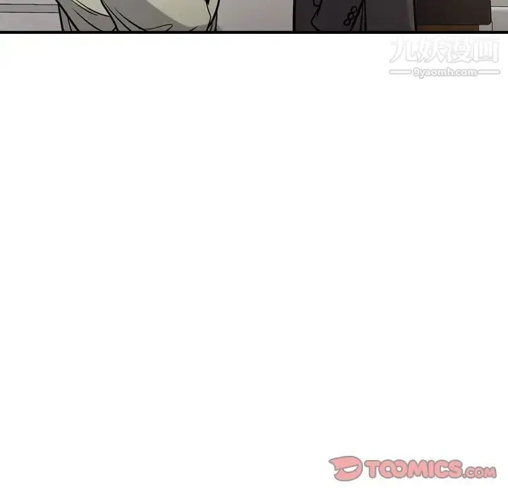 经纪人 第48话 第57页