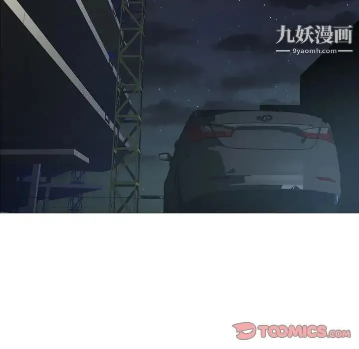 经纪人 第48话 第117页