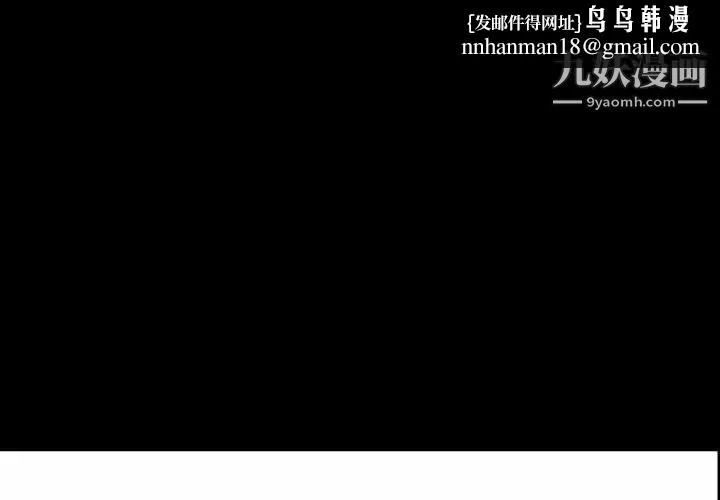 经纪人 第48话 第1页