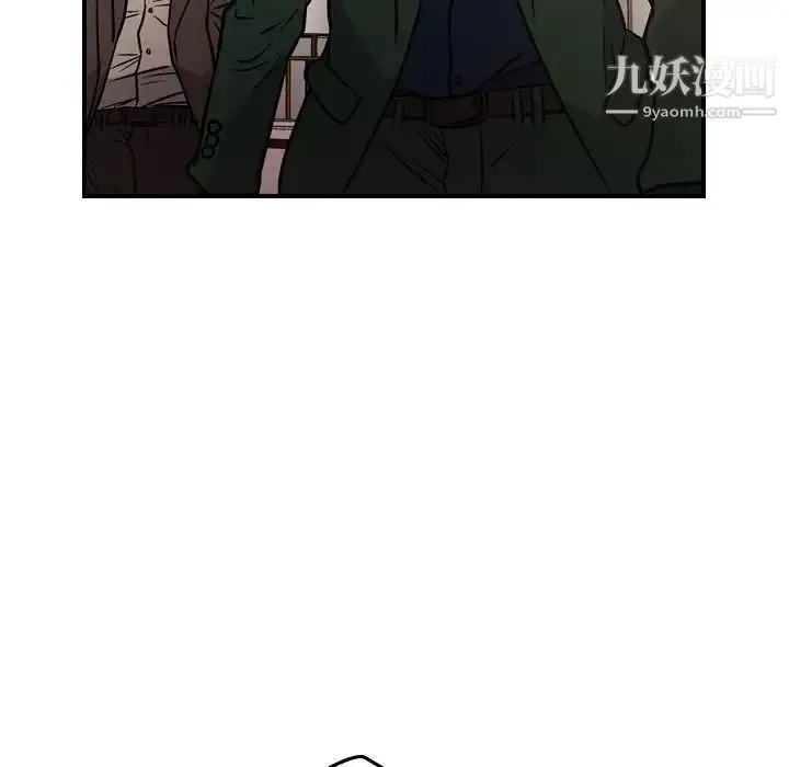 经纪人 第48话 第28页