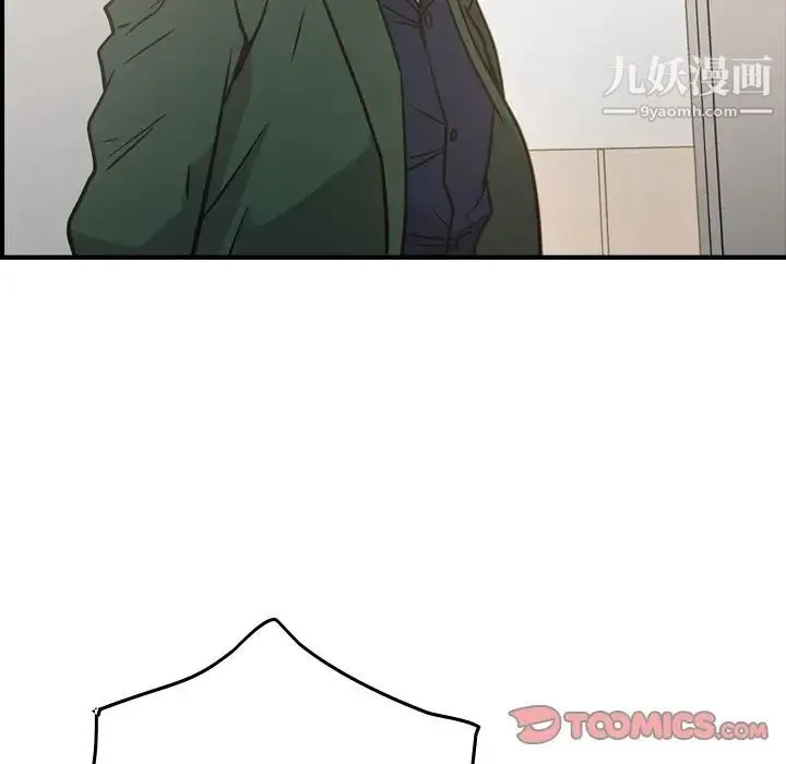经纪人 第48话 第18页