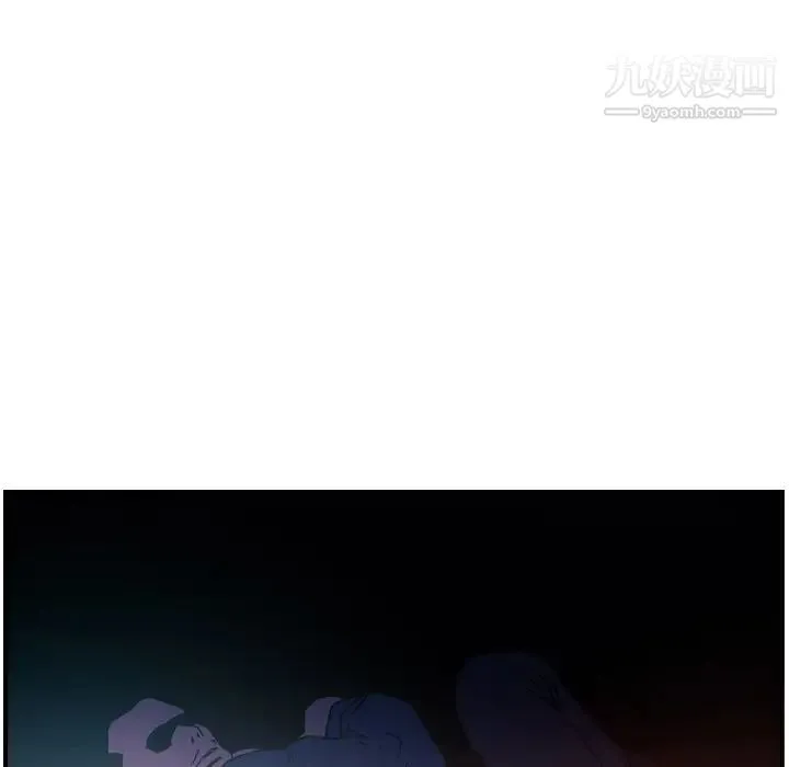 经纪人 第97话 第25页