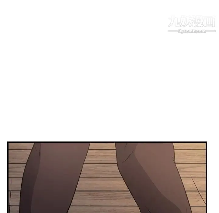 经纪人 第97话 第123页