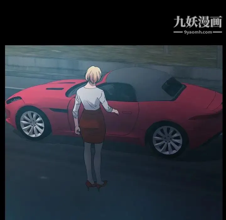 经纪人 第97话 第8页