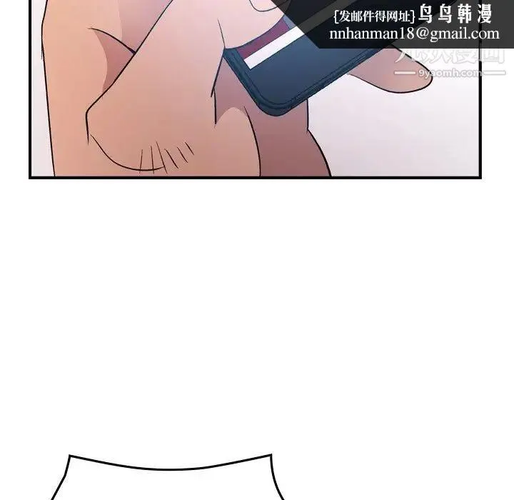 经纪人 第97话 第65页