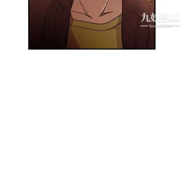 经纪人 第97话 第46页