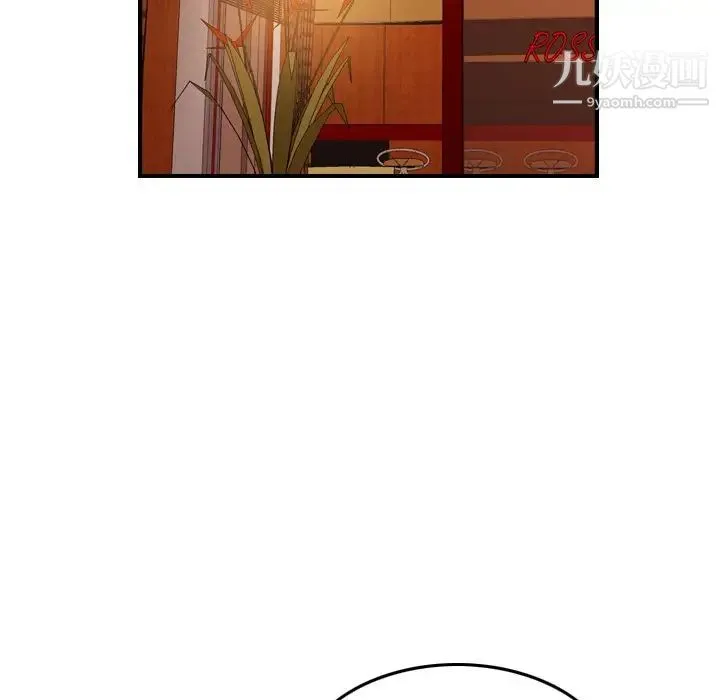 经纪人 第97话 第37页