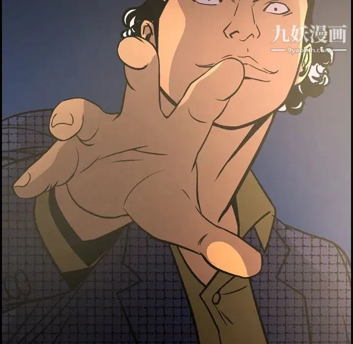 经纪人 第57话 第131页