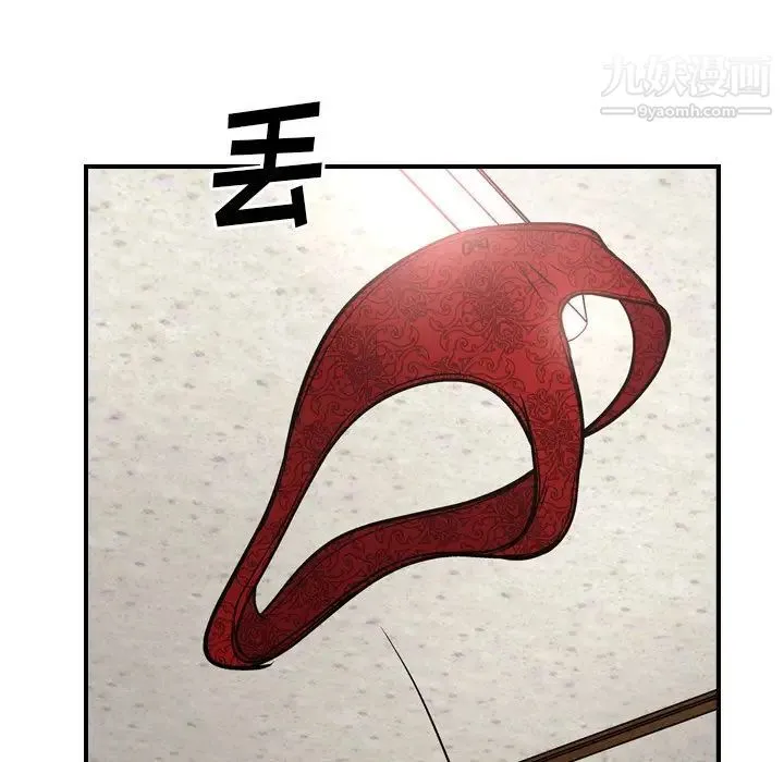 经纪人 第57话 第101页