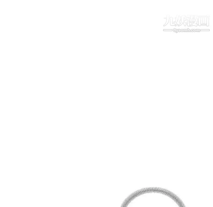 经纪人 第57话 第32页