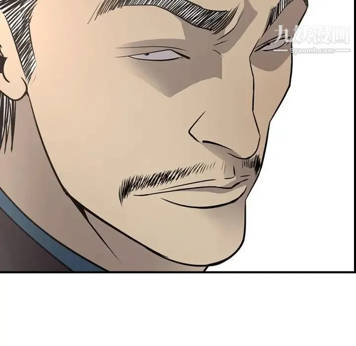 经纪人 第57话 第67页