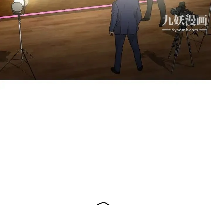 经纪人 第57话 第121页