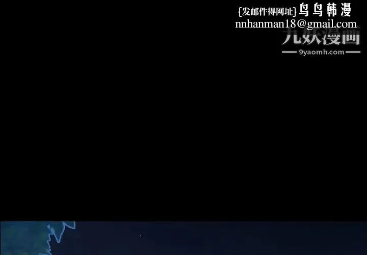 经纪人 第57话 第1页