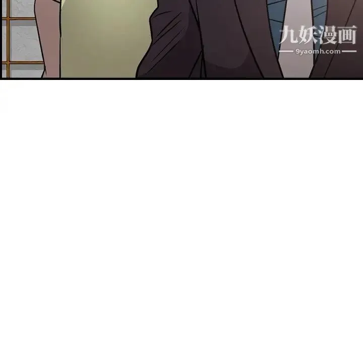 经纪人 第57话 第60页