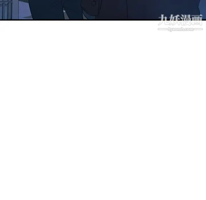 经纪人 第57话 第26页