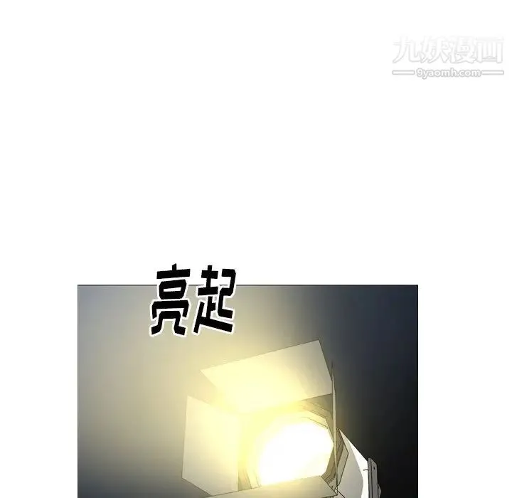 经纪人 第57话 第114页