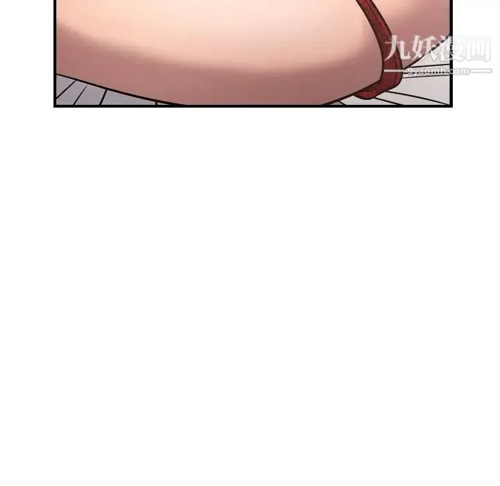 经纪人 第57话 第100页