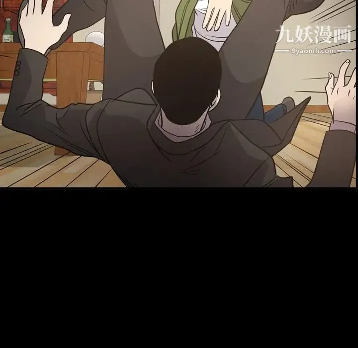 经纪人 第57话 第5页