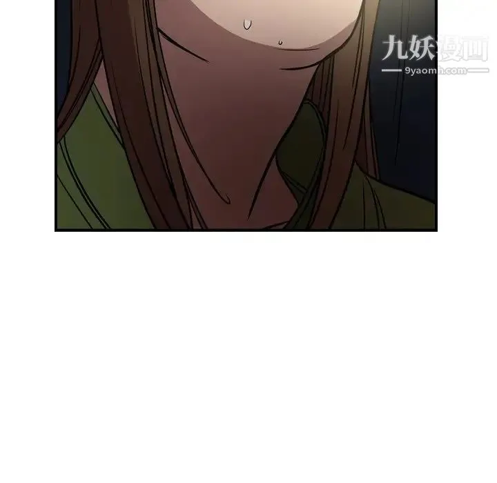 经纪人 第57话 第119页