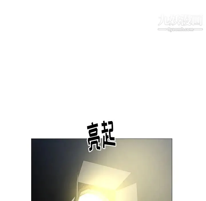 经纪人 第57话 第112页