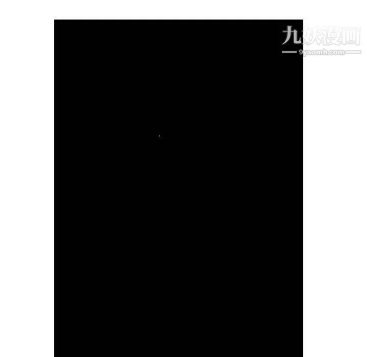 经纪人 第57话 第109页