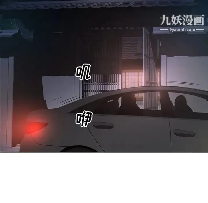 经纪人 第57话 第18页